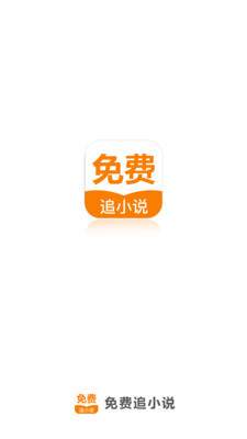 金沙电子游戏下载APP